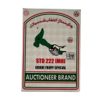 چای چکش سبز اصل ۲ پنکه سیلان ۵۰۰ گرمی | Bharmal Green Hammer Tea